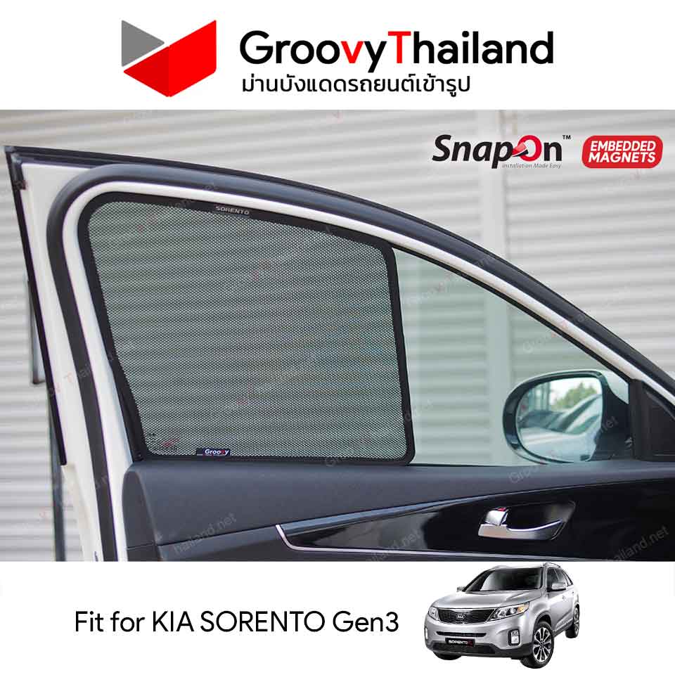 KIA SORENTO Gen3 (SnapOn Em - 6 pcs)