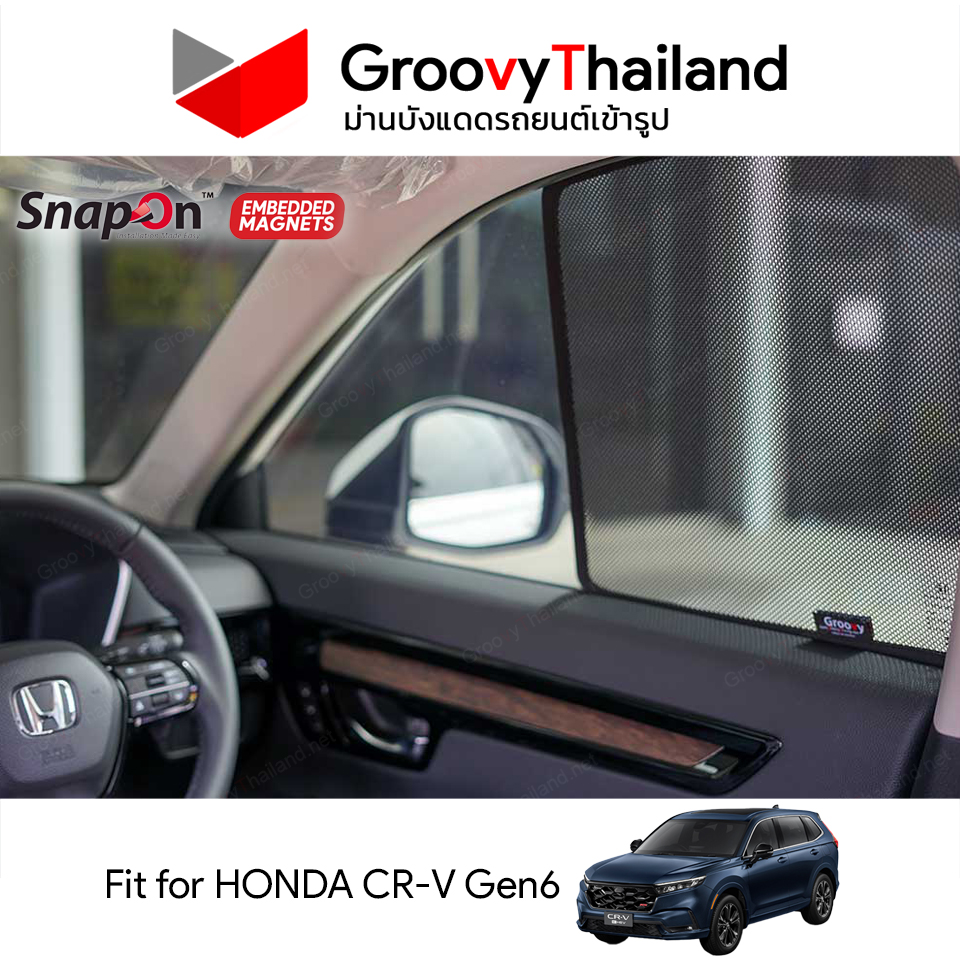 ม่านบังแดดแม่เหล็ก HONDA CR-V Gen6 (SnapOn Em – 2 pcs A-row)