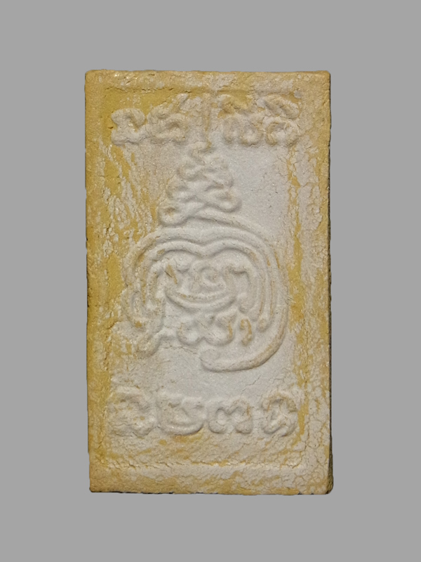 พระพุทธมหาจักรแก่นนคร วัดหนองแวง ปี2515