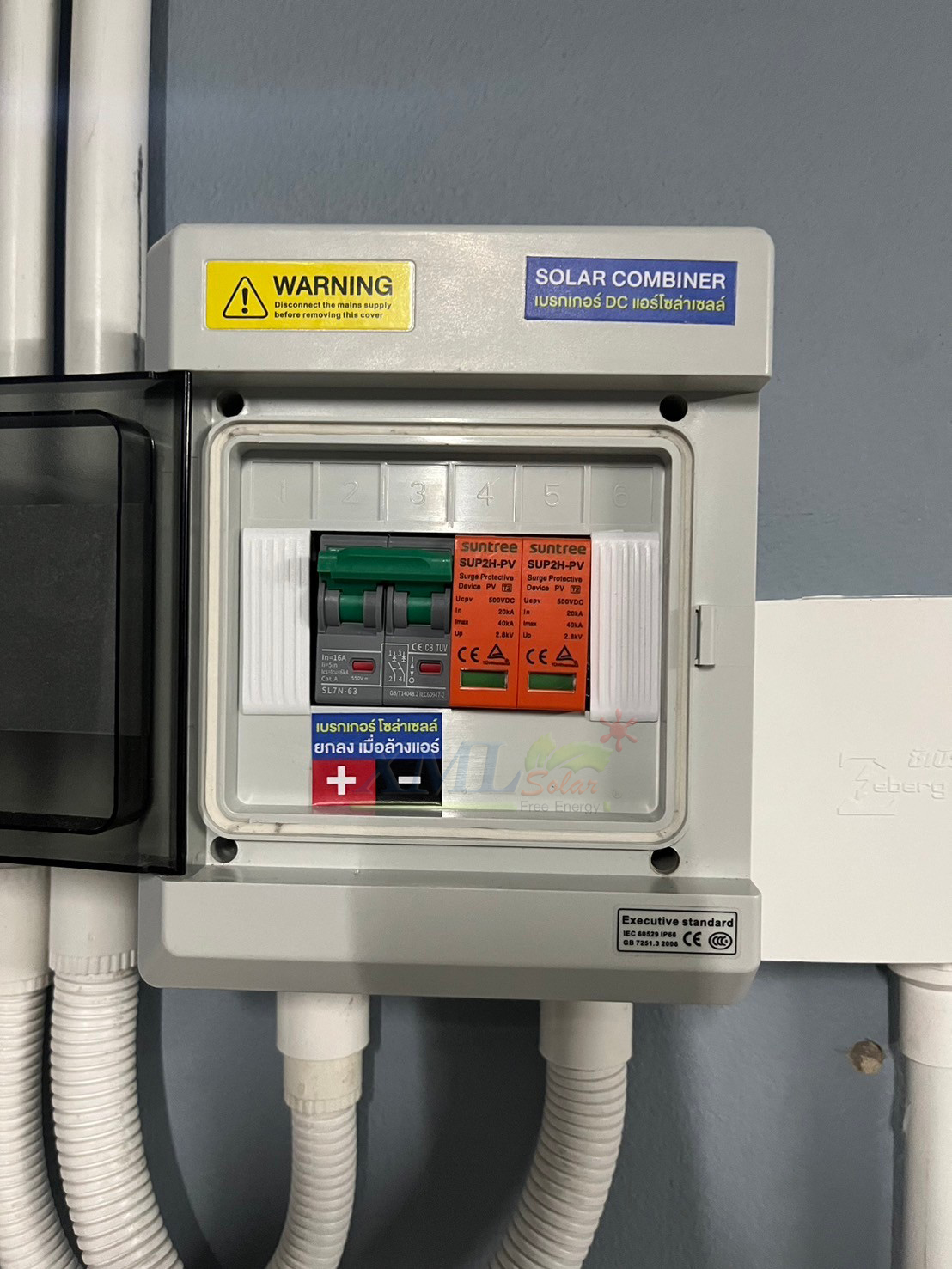 ชุดแอร์โซล่าเซลล์ TASAKI 13,000 BTU