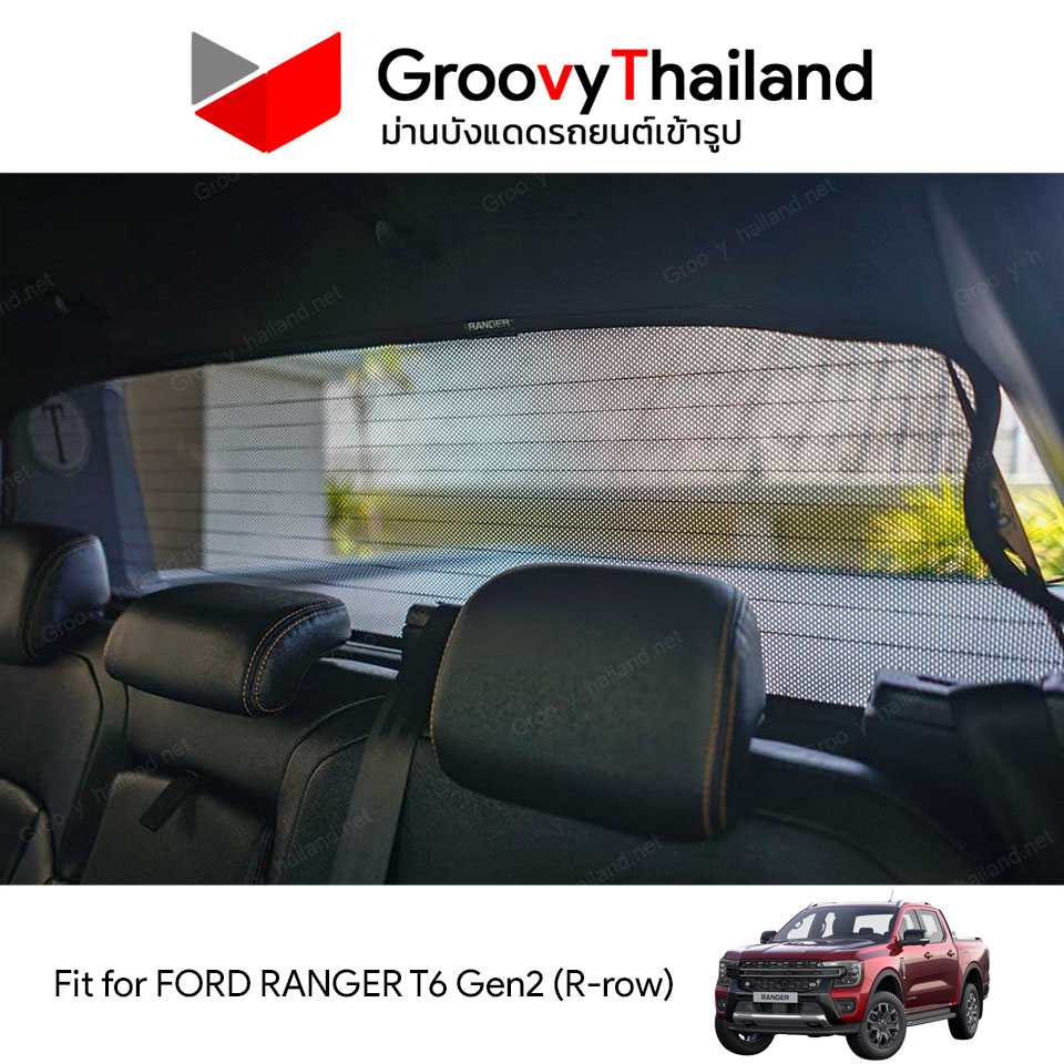 ม่านหลัง FORD RANGER T6 Gen2 R-row (1 pcs)