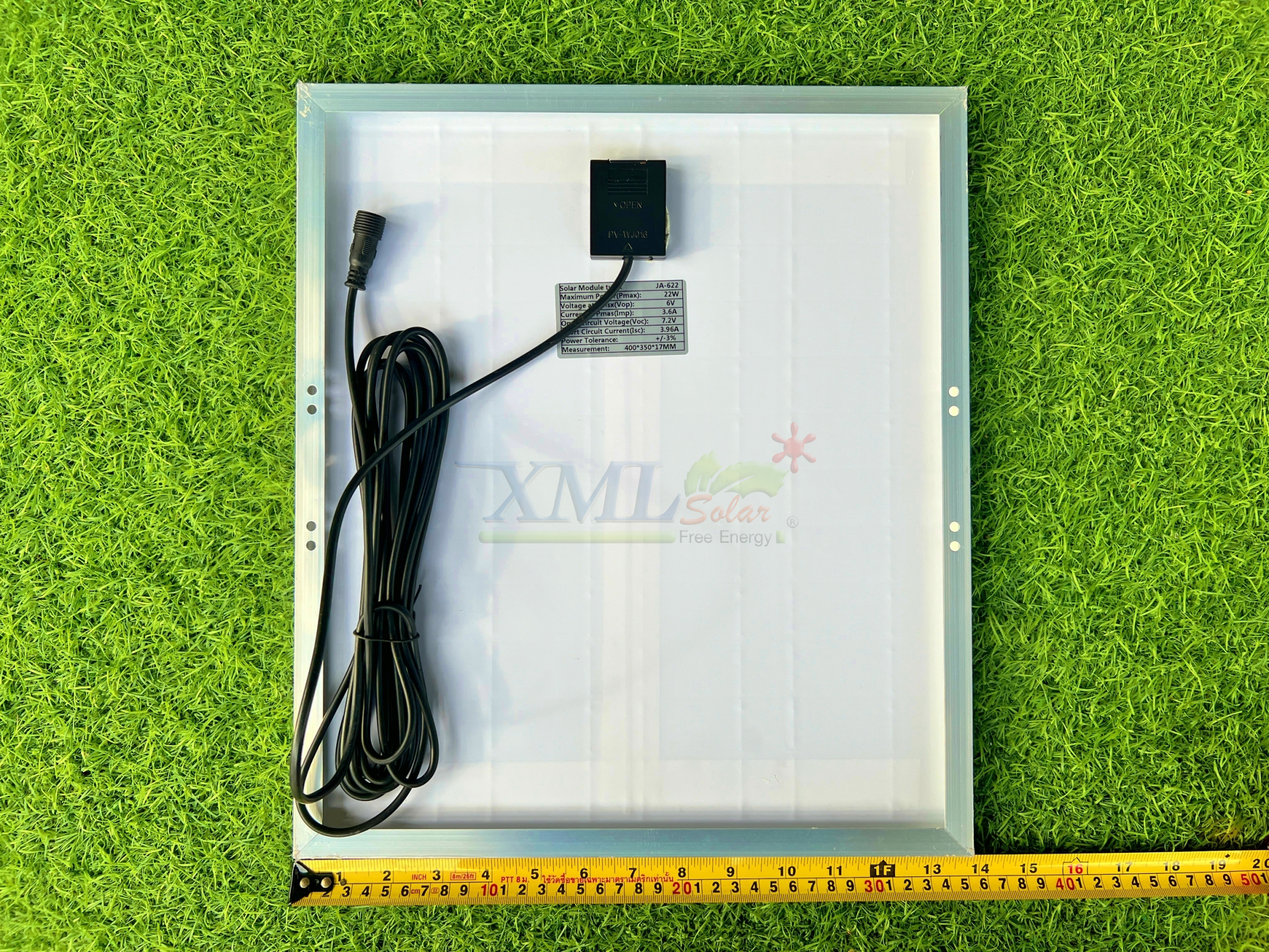 ไฟสปอตไลท์โซล่าเซลล์ 100 Watt กล่องสีน้ำตาล (เปิดได้ 3 แสง)