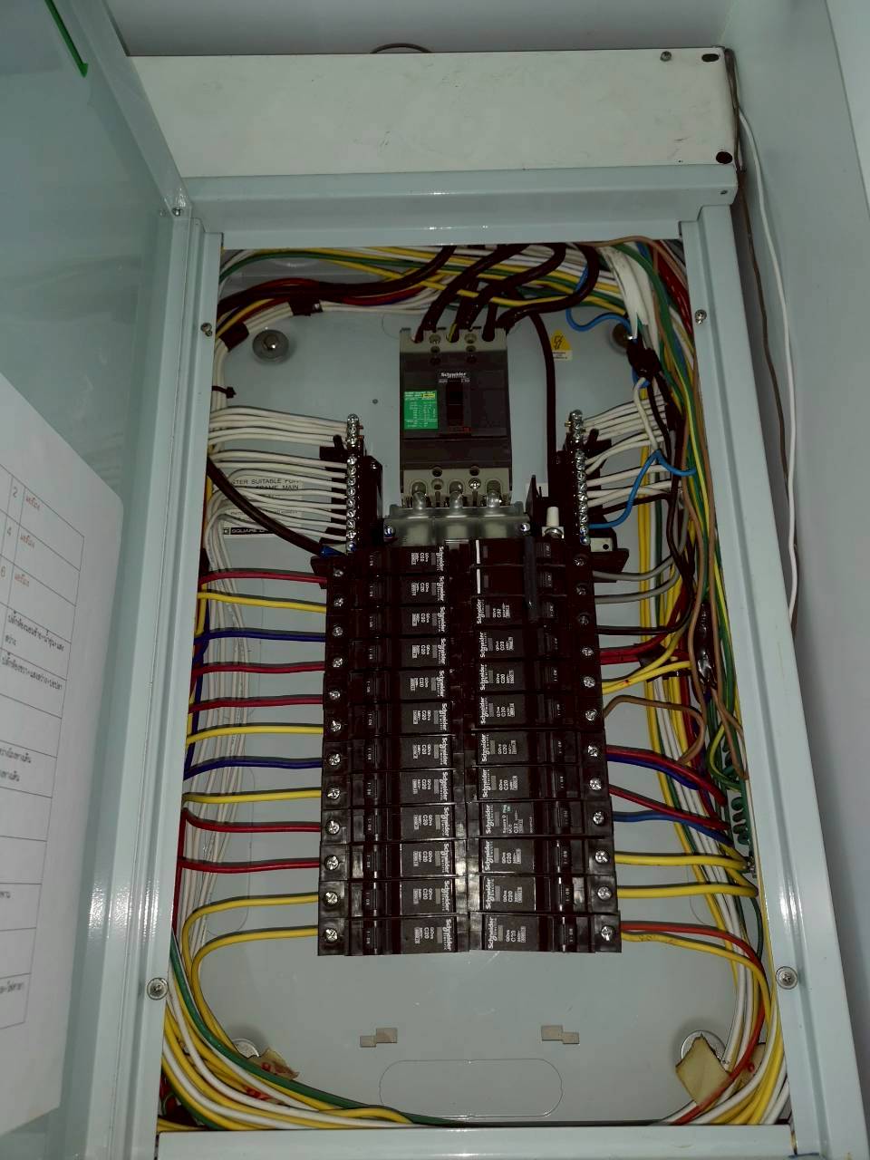 ระบบโซล่าเซลล์ติดหลังคา Energy LiB Solar Rooftop P1 All-In-One ขนาด 15kW (ON/OFF-GRID / Hybrid) 3 Phase Battery 20kW พร้อมติดตั้ง
