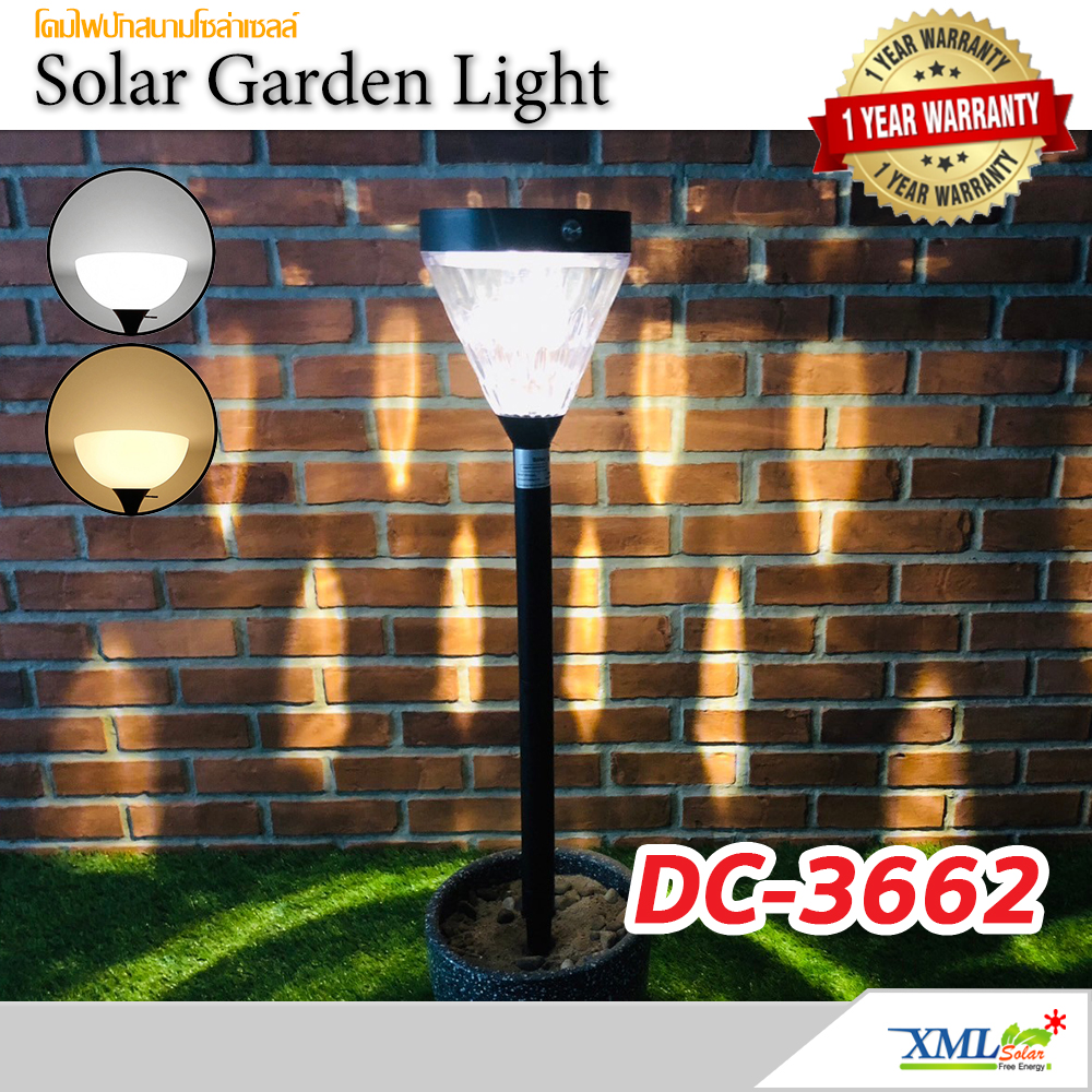 ไฟปักสนามโซล่าเซลล์ รุ่น DC-3662 (เปิดได้ 2 แสง)