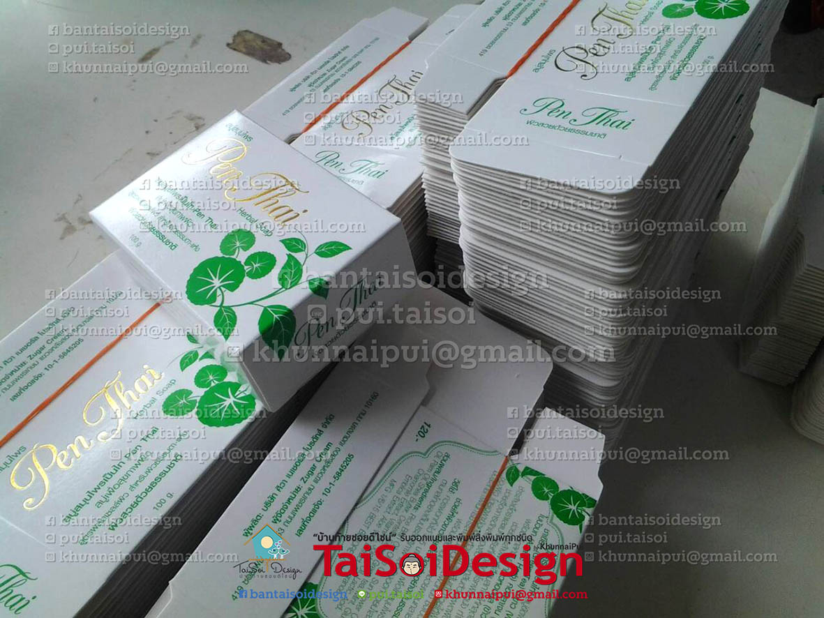 กล่องสบู่ ปั้มเคทอง เคเงิน ออพชั่นอื่นๆ