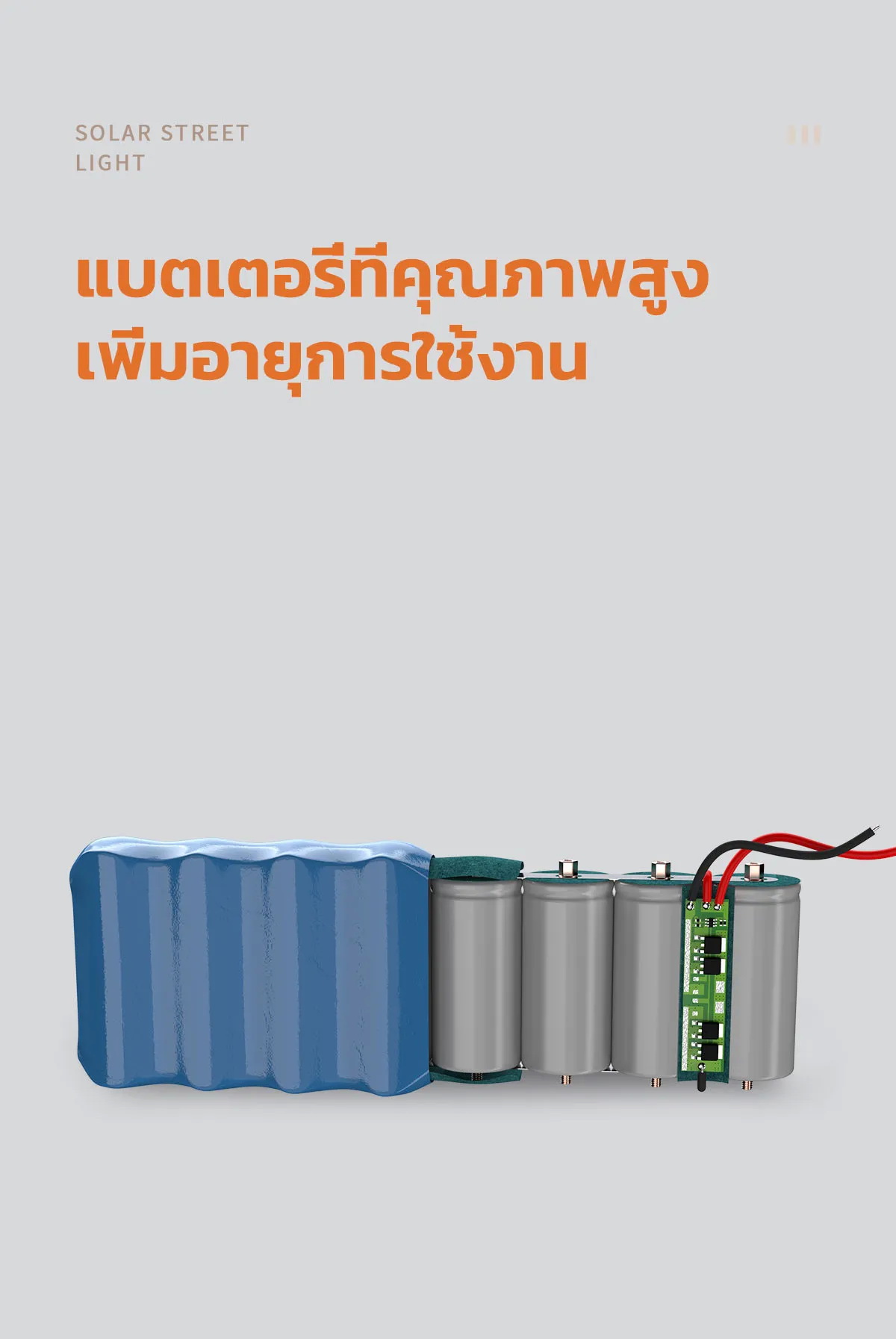 ไฟสปอตไลท์โซล่าเซลล์ 100 W รุ่น MD-PT11 (เเสง : ขาว)