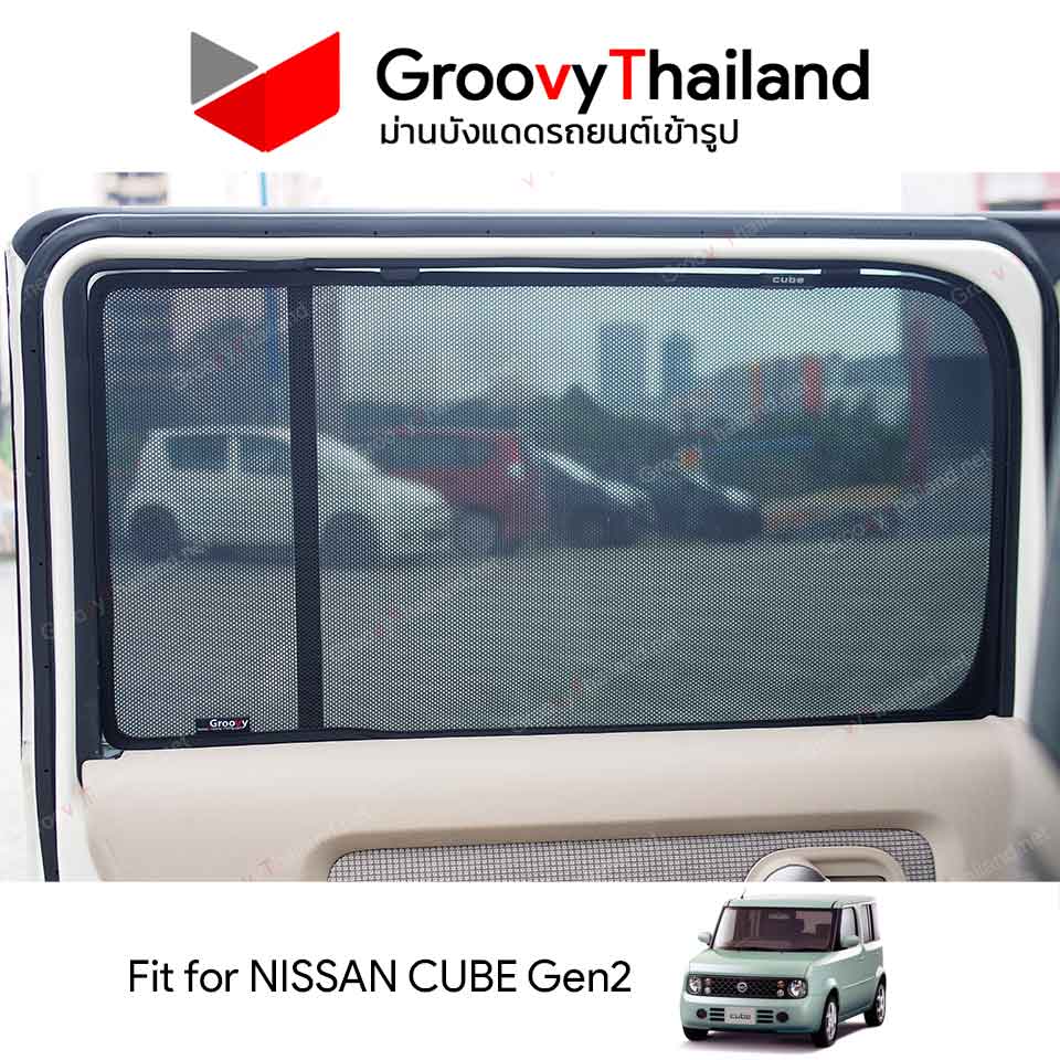 ม่านบังแดด NISSAN CUBE Gen2 (5 pcs)