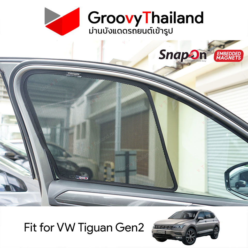 ม่านบังแดดแม่เหล็ก VOLKSWAGEN Tiguan Gen2 (SnapOn Em – 6 pcs)