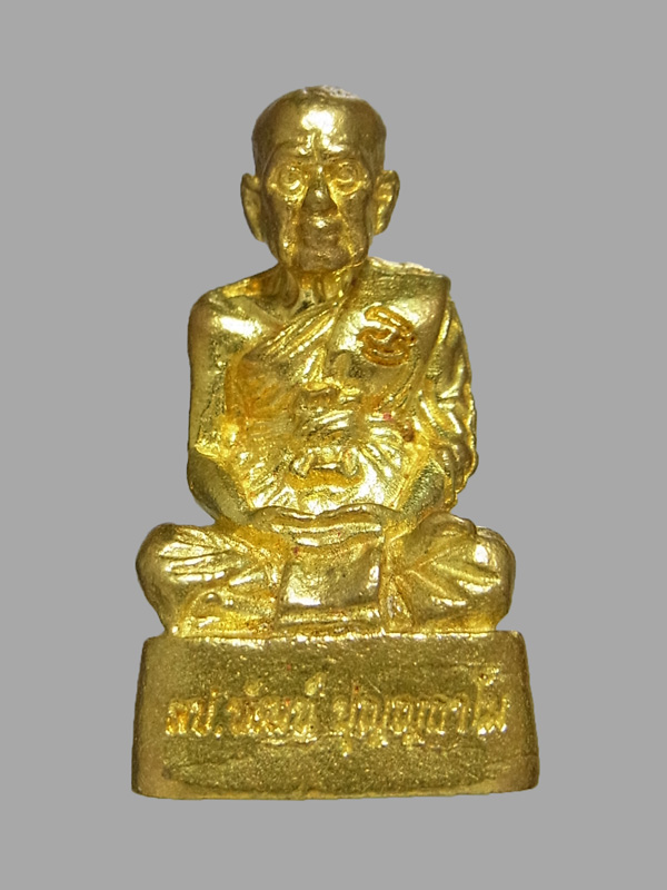 รูปหล่อหลวงพ่อพัฒน์ รุ่นบารมีสร้างศาลา ปี2563