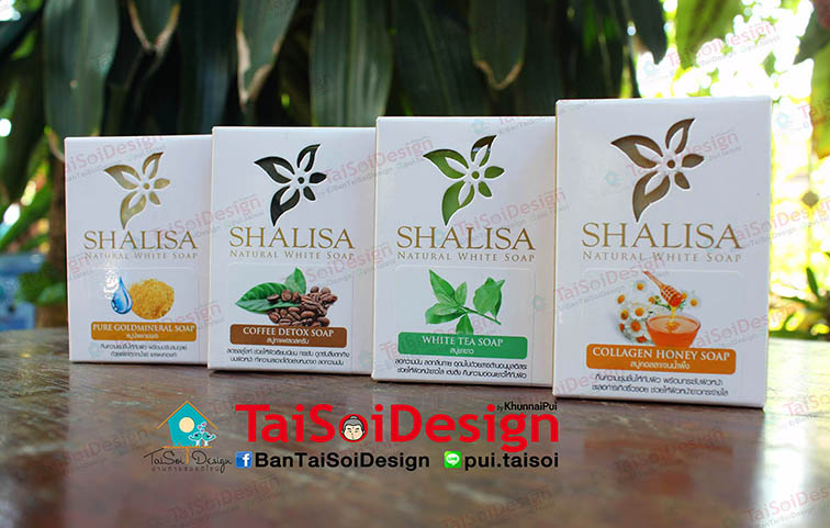 กล่องสบู่พิมพ์ 4 สี