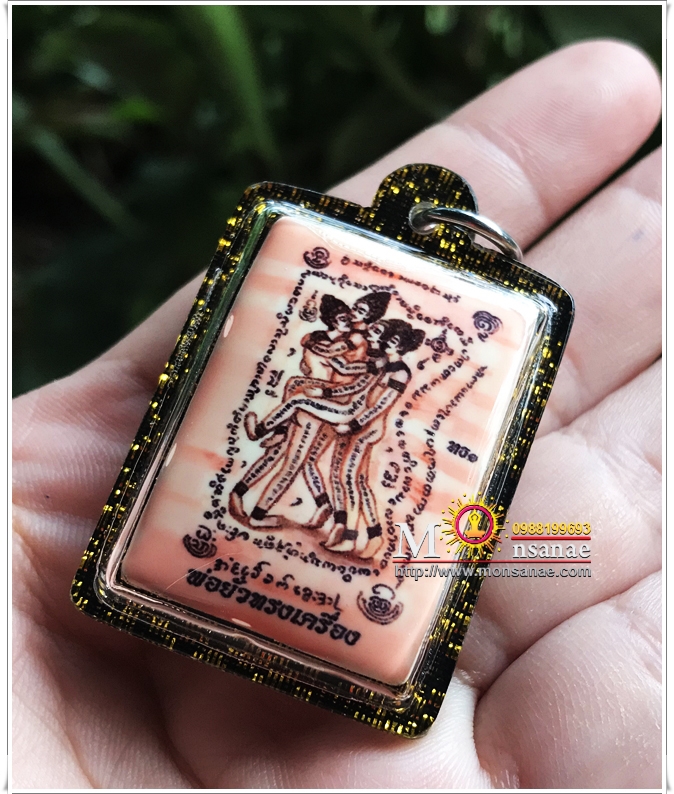 เครื่องรางมหาเสน่ห์ สำหรับเพศที่สาม (ล็อกเก็ตพ่อยั่วเมือง มนต์เทวดาเสพสุข ชายรักชาย)