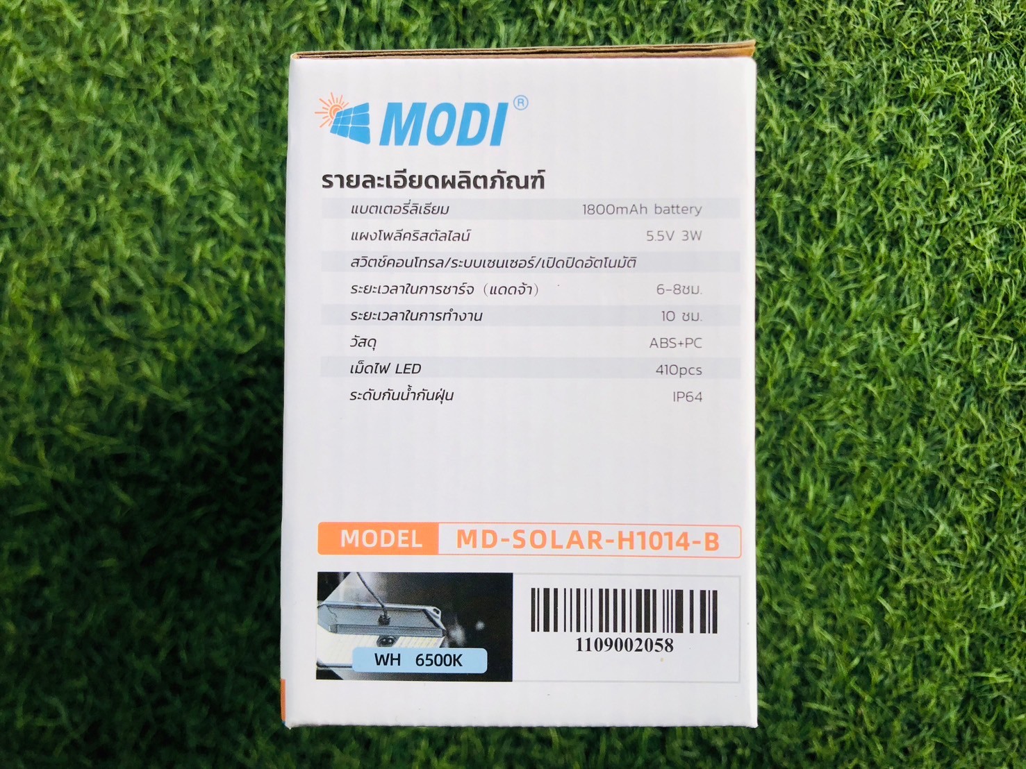 โคมไฟผนังโซล่าเซลล์ 380LED / 410LED รุ่น MD-SOLAR-H1014 (แสง : ขาว)