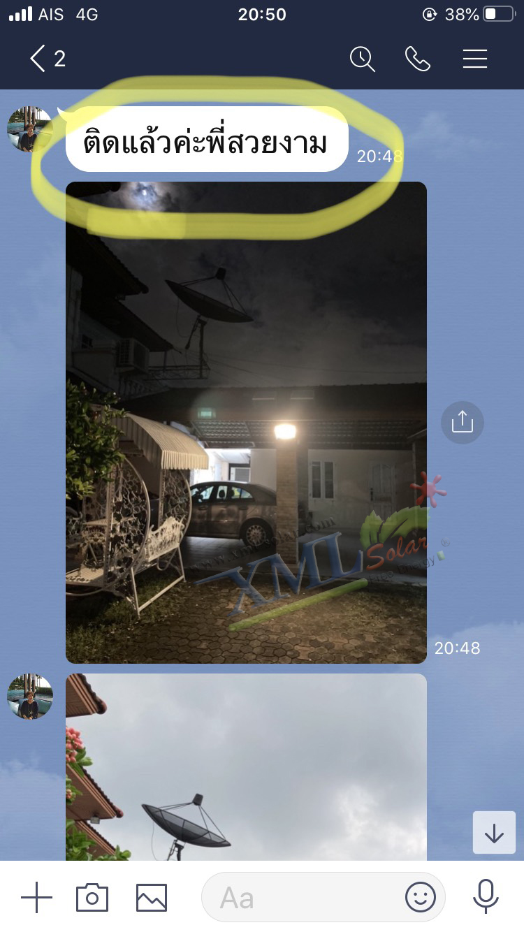 ไฟสปอตไลท์โซล่าเซลล์ 300 Watt กล่องสีน้ำตาล (เปิดได้ 3 แสง)