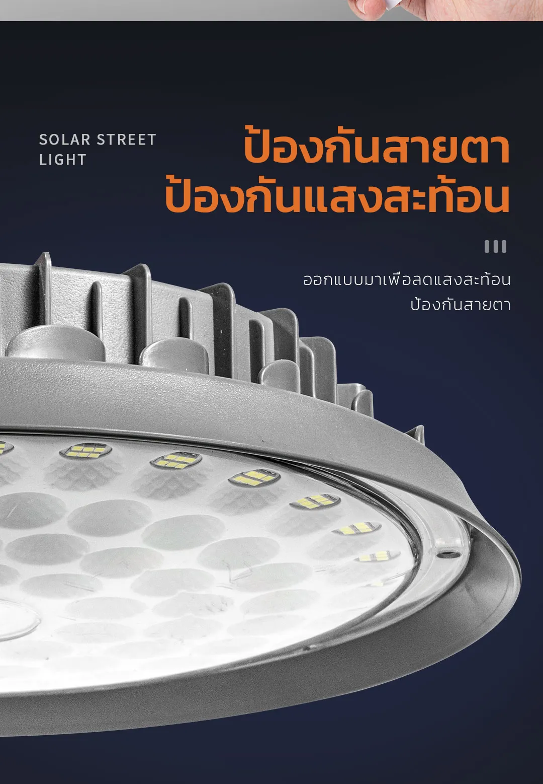 โคมไฟโซล่าเซลล์ ติดเพดาน Highbay รุ่น D MAX 400W (แสง : เหลืองวอมไวท์)