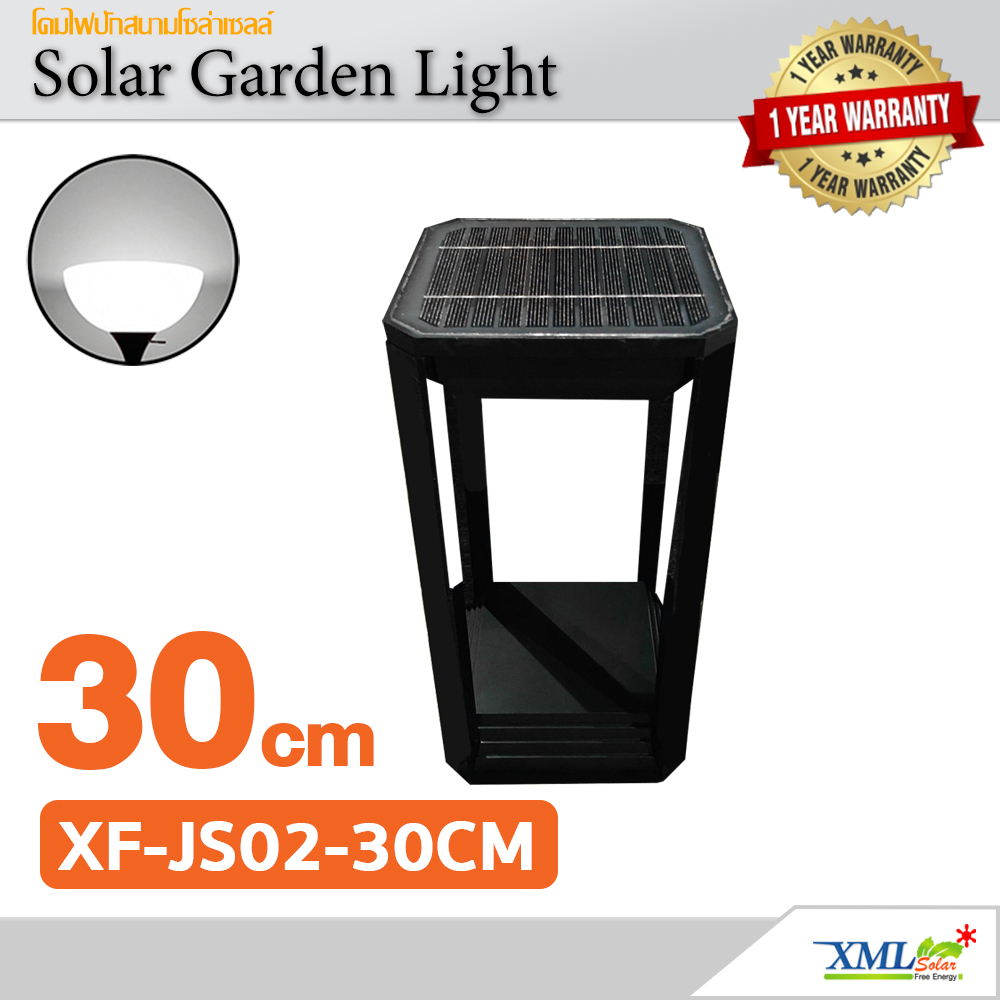 โคมไฟตั้งพื้นโซล่าเซลล์ 30CM รุ่น XF-JS02 (แสง : ขาว)