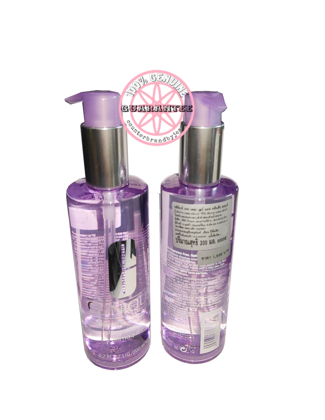 CLINIQUE Take The Day Off Cleansing Oil