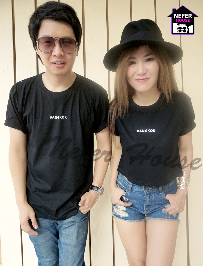 เสื้อคู่แนวๆ เสื้อยืดสีดำสกรีน Bangkok