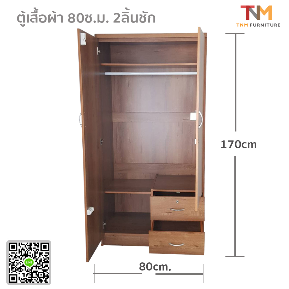 ตู้เสื้อผ้า 2บานเปิด 2ลิ้นชัก STANDARD Series (Wardrobe 2drawer series)