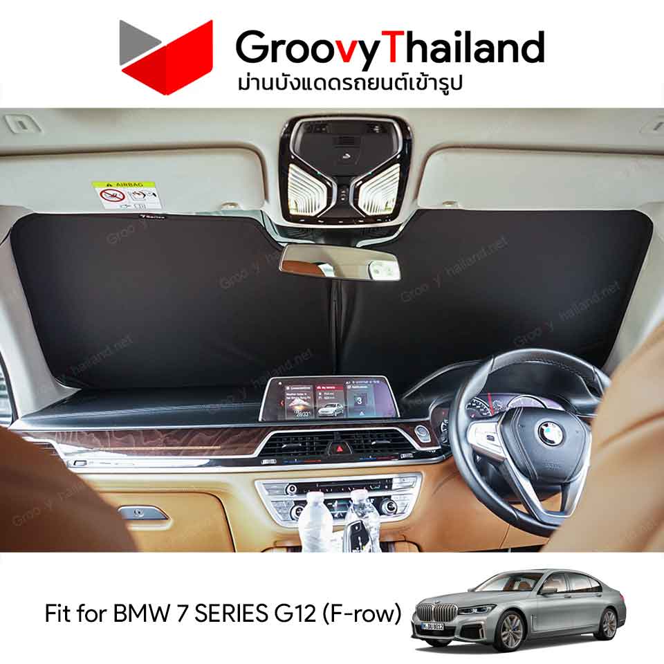 ม่านหน้า BMW 7 SERIES G12 F-row (1 pcs)