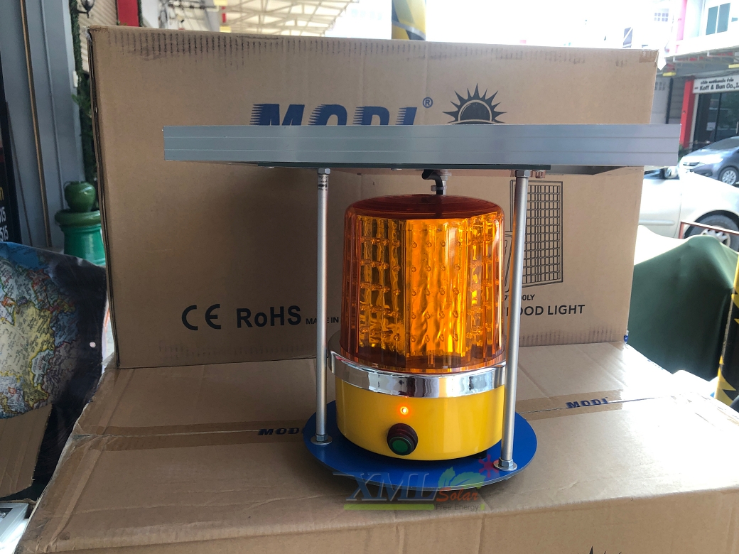 ไฟไซเรนพลังงานแสงอาทิตย์ (แสง : สีเหลือง) 10 watt