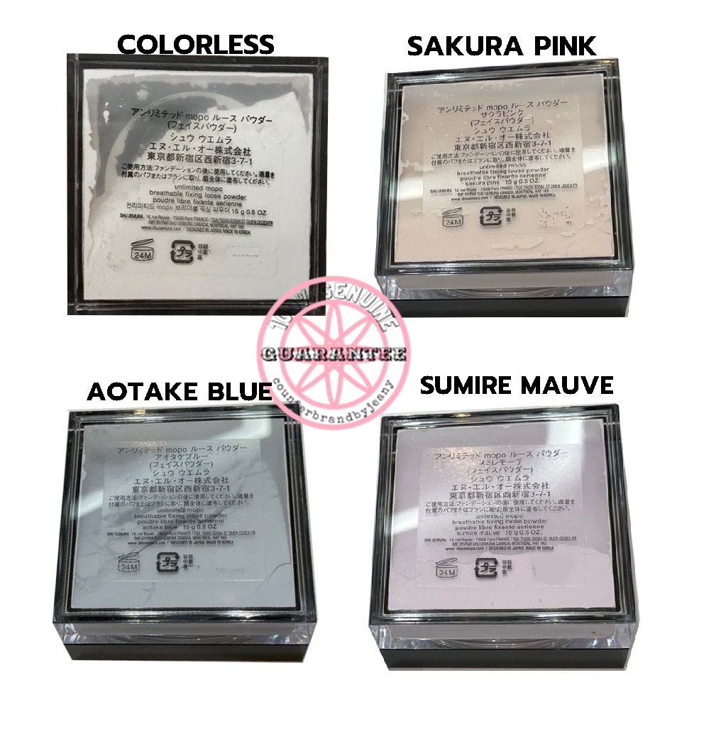 PRE-ORDER: SHU UEMURA Unlimited Mopo Loose Powder 15g