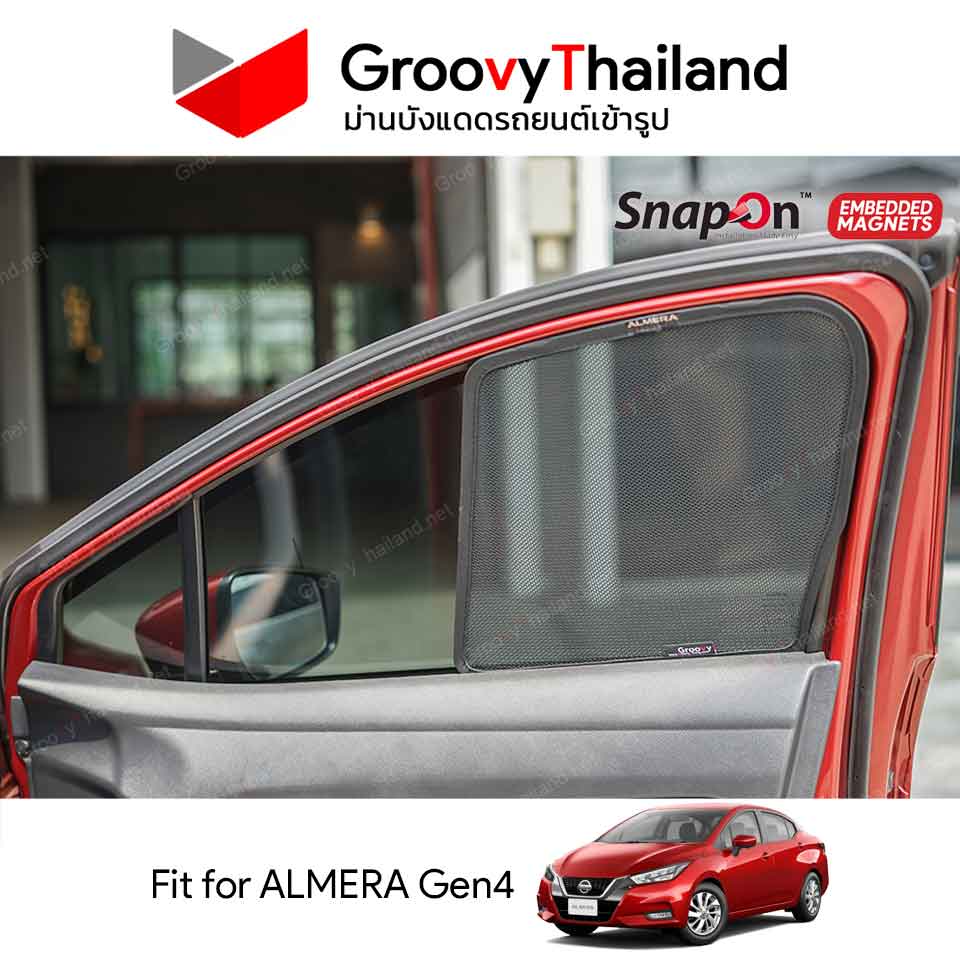 ม่านบังแดดแม่เหล็ก NISSAN ALMERA Gen4 (SnapOn Em - 4 pcs)