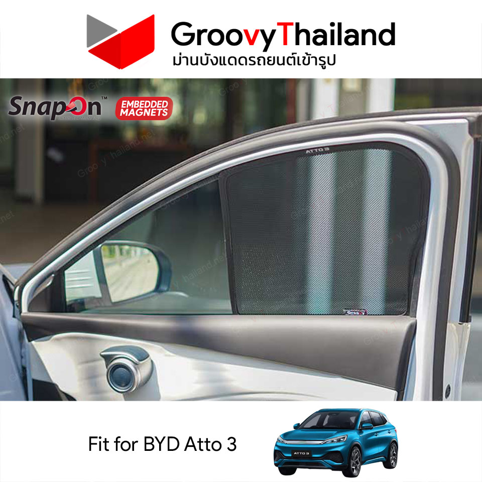 ม่านบังแดดแม่เหล็ก BYD Atto 3 (SnapOn Em – 4 pcs)