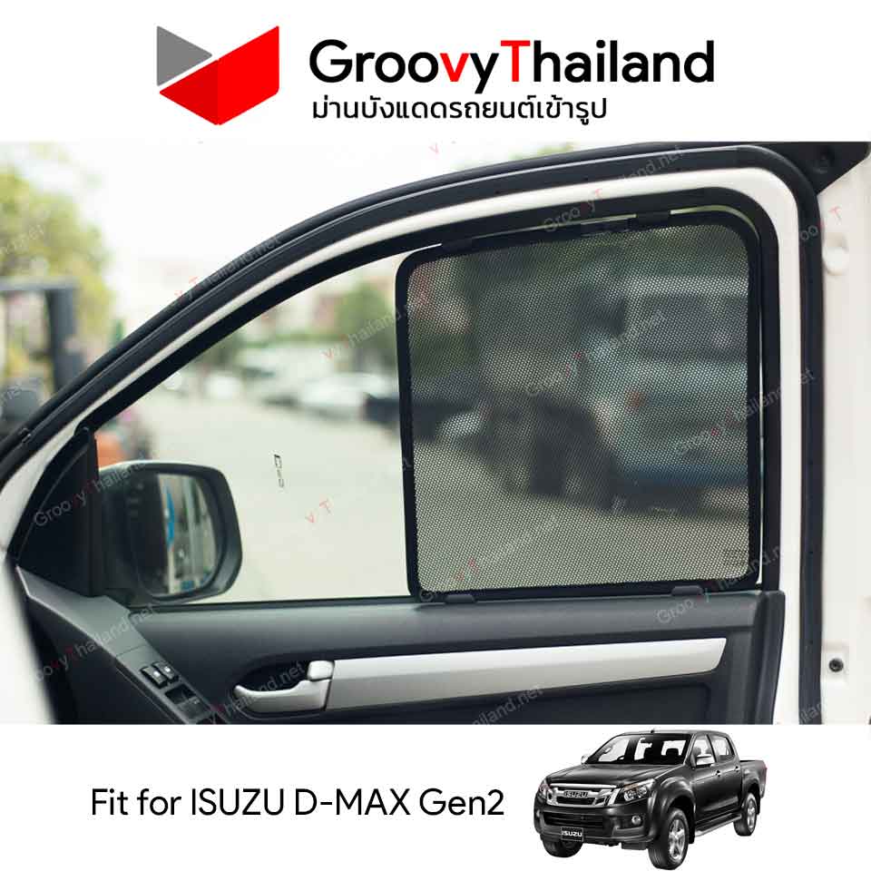ม่านบังแดด ISUZU D-MAX Gen2 (4 pcs)