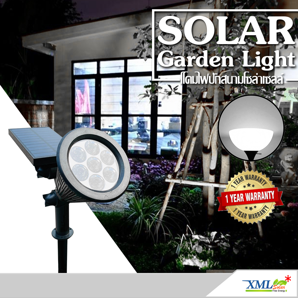 สปอร์ตไลท์ปักสนามโซล่าเซลล์ 7 LED(super bright) (เเสง : ขาว)
