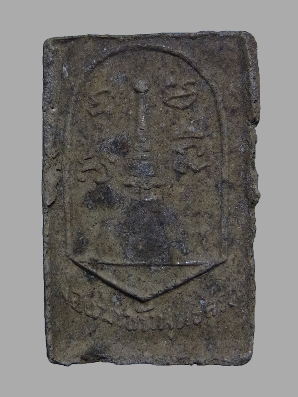 พระผงรูปเหมือน หลวงพ่อพริ้ง วัดแจ้ง ปี2506