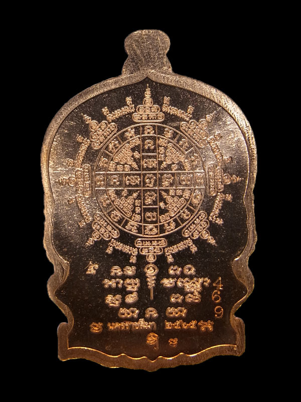 เหรียญนั่งพานชนะมารห่มคลุม หลวงพ่อทอง สุทธสีโล ปี2565