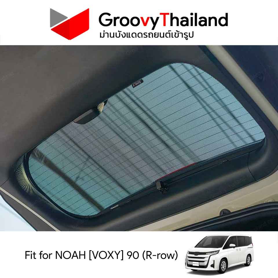 ม่านหลัง TOYOTA NOAH [VOXY] 90 R-row (1 pcs)