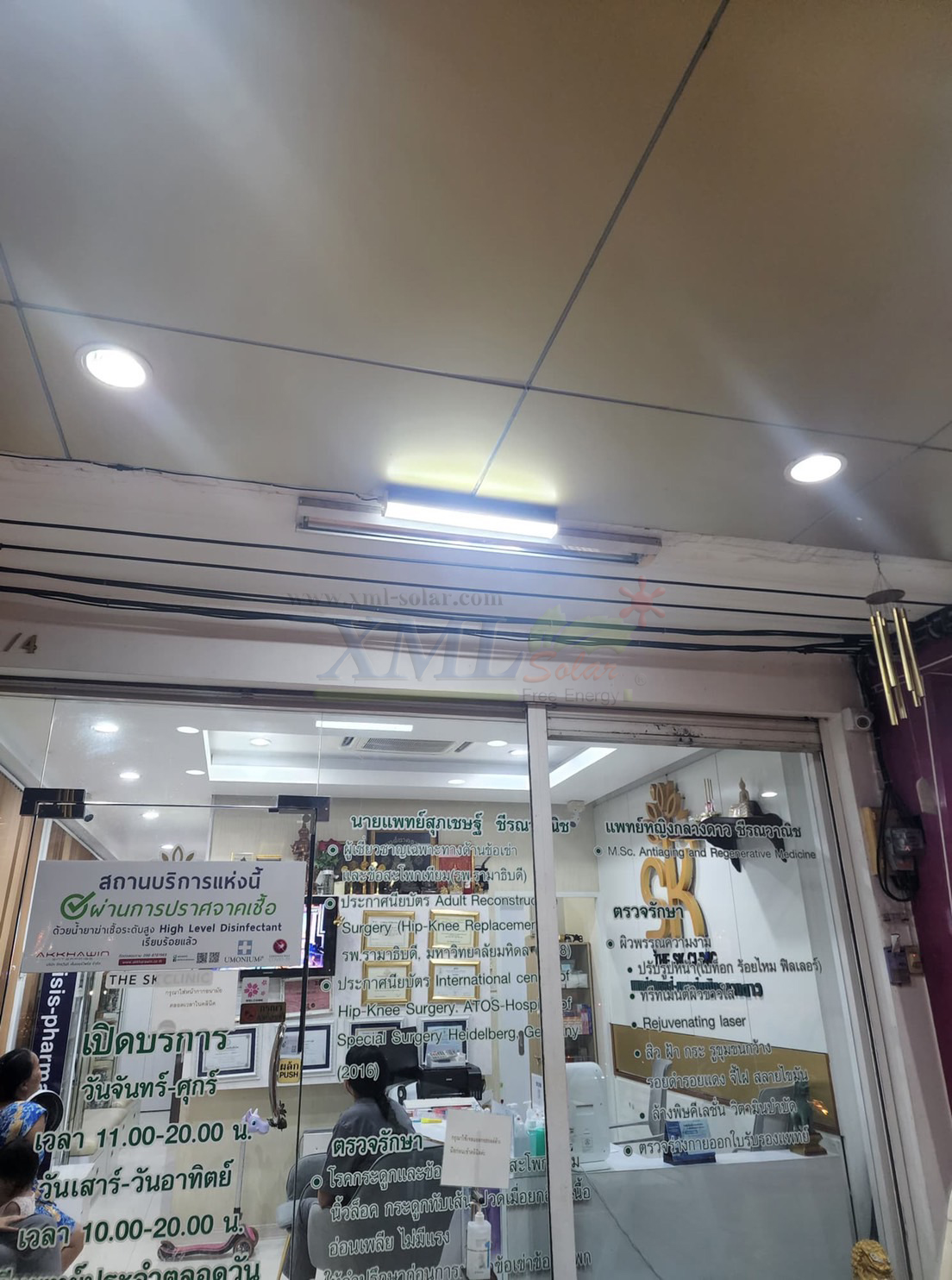 รุ่นประหยัด โคมไฟติดเพดานโซล่าเซลล์ หลอดยาว ไซต์ใหญ่ 60W. (แสงขาว)