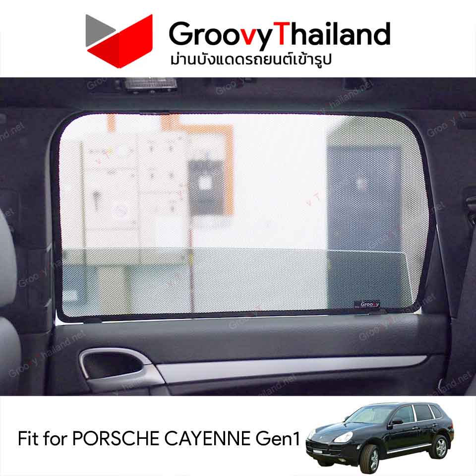 ม่านบังแดด PORSCHE CAYENNE Gen1 (6 pcs)