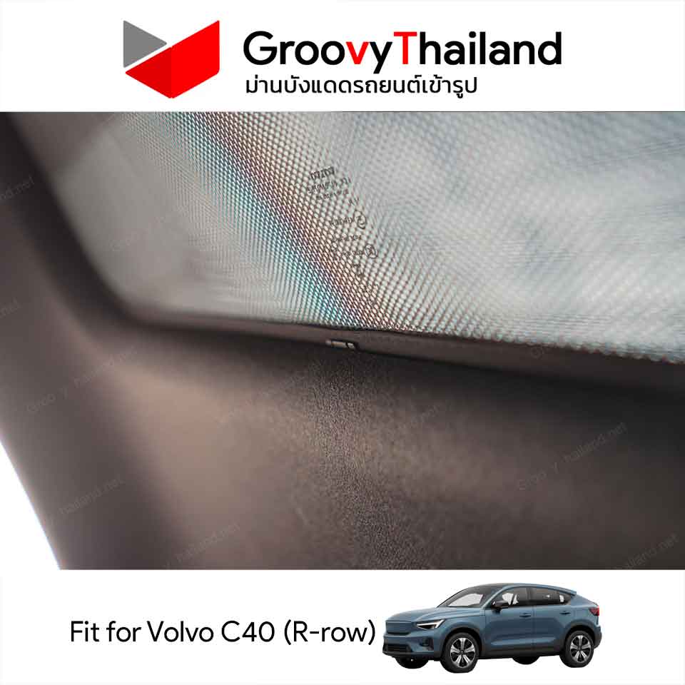 ม่านหลัง VOLVO C40 R-row (1 pcs)