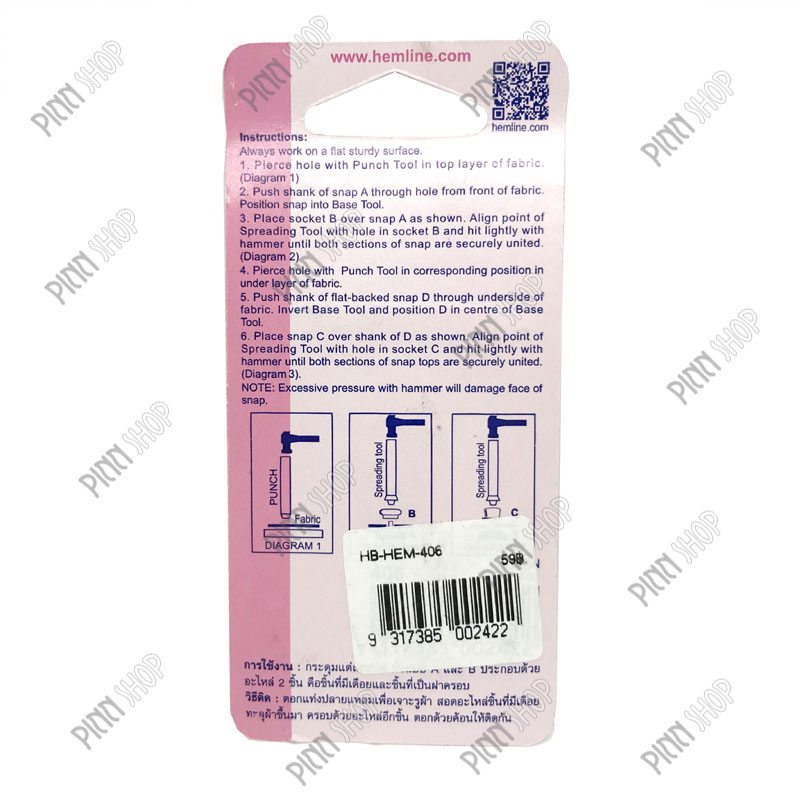 ชุดเครื่องมือสำหรับตอกกระดุม