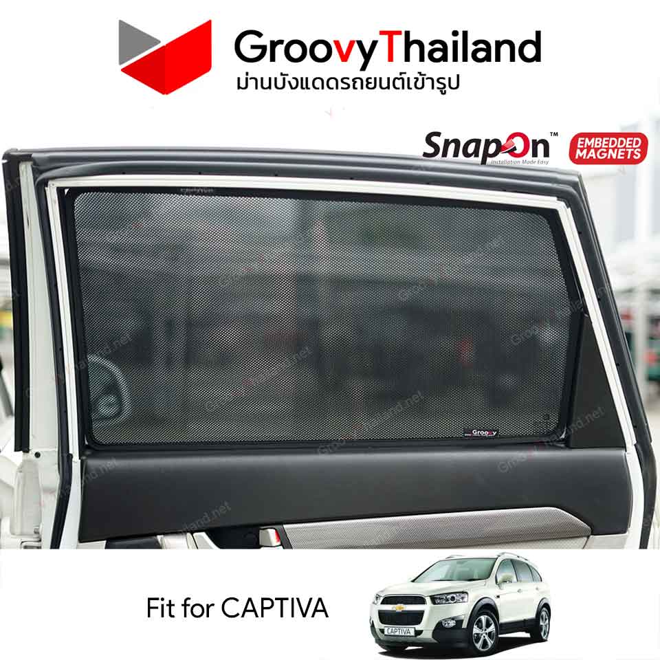 ม่านบังแดดแม่เหล็ก CHEVROLET CAPTIVA (SnapOn Em – 6 pcs)