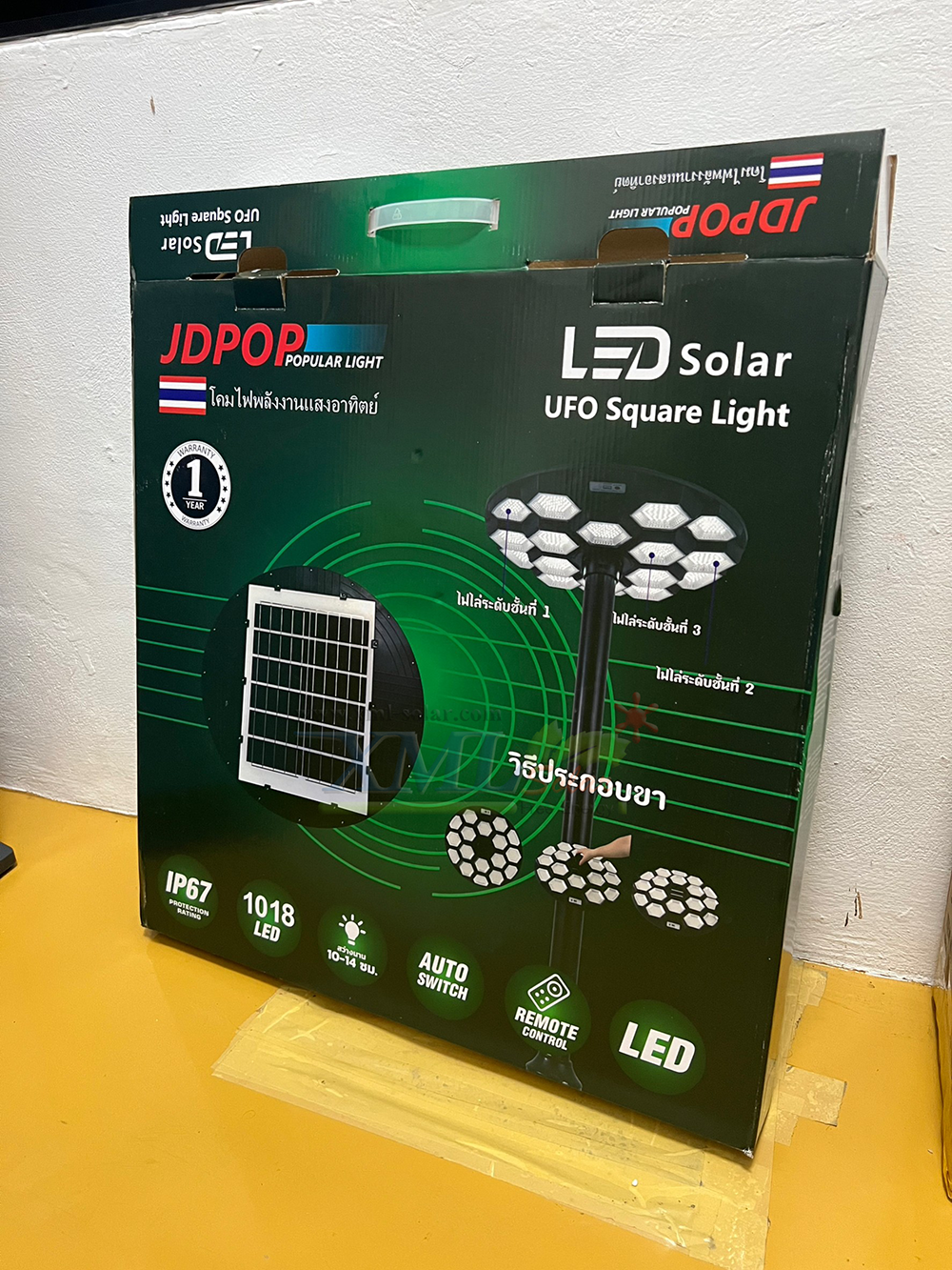 โคมไฟโซล่าเซลล์ UFO ทรงกลม รุ่นทรงรังผึ้ง (เปิดได้ 3 แสง)