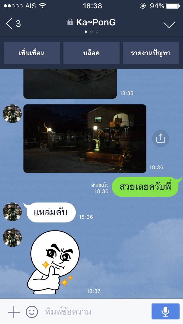โคมไฟหัวเสาโซล่าเซลล์ ทรงกลมฐานสเเตนเลส (35 ซม.) + Remote (เปิดได้ 3 แสง)+AC