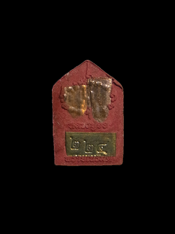 ขุนแผนพรายเนรมิต หลวงปู่จื่อ ปี2558 เนื้อว่านสบู่เลือด