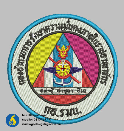 บล็อกปัก กอ.รมน.