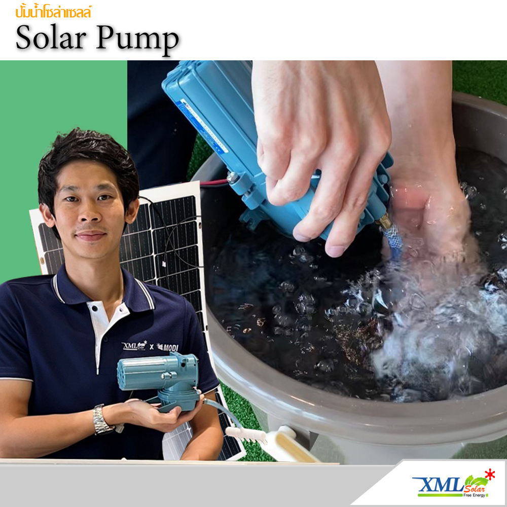 ชุดปั๊มออกซิเจน โซล่าเซลล์ รุ่นใหญ่ (ระบบ DC) ปั๊ม 12v. /18 W. พร้อมแผงโค้งงอได้ 120 Watt