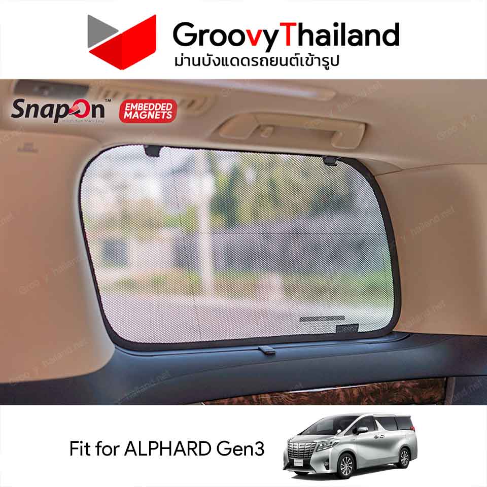 ม่านบังแดดแม่เหล็ก TOYOTA ALPHARD Gen3 (SnapOn Em – 8 pcs)