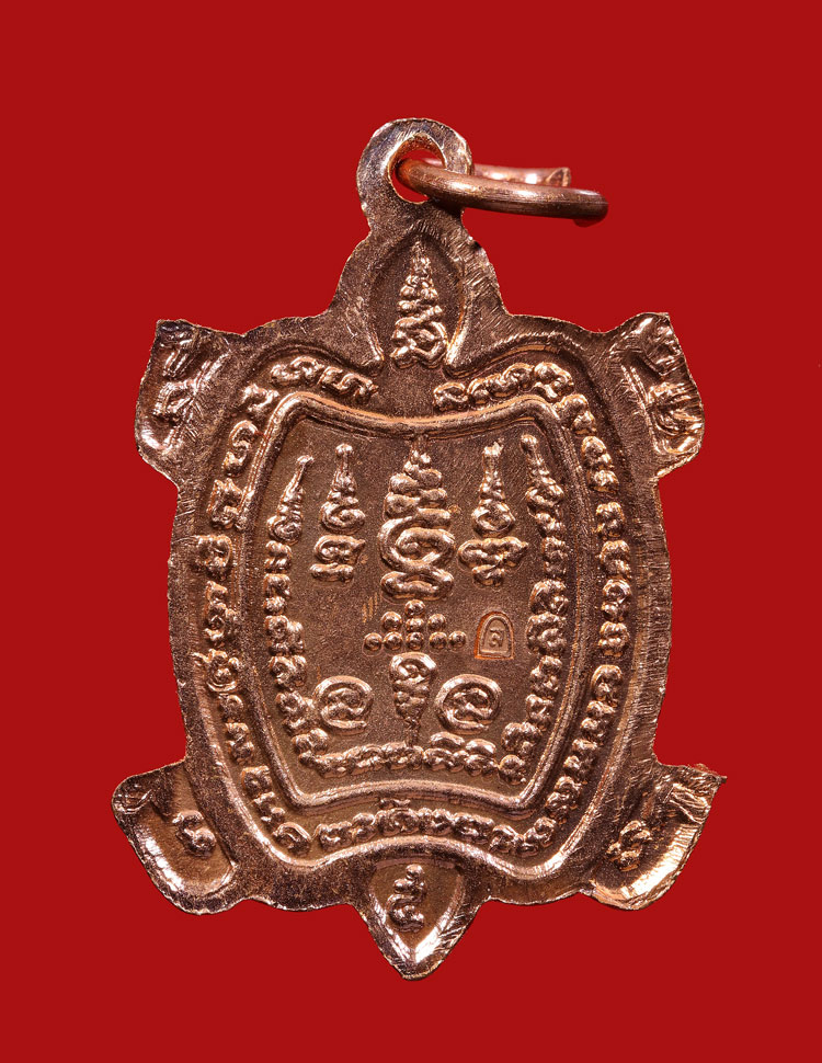 เหรียญพญาเต่าเรือน หลวงปู่หลิว รุ่นแซยิด90ปี ปี2538