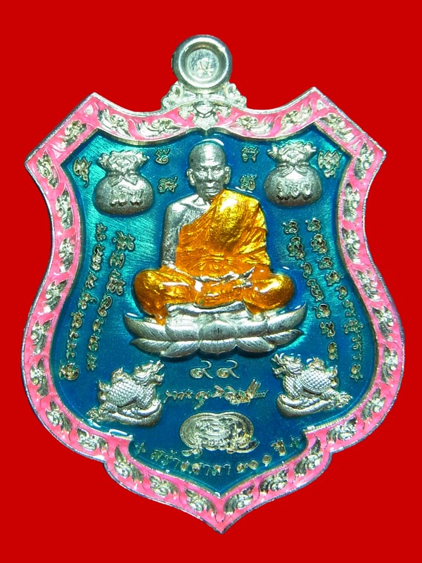 เหรียญอาร์ม หลวงพ่อพัฒน์ รุ่นรวยมหาสมบัติ ปี2563