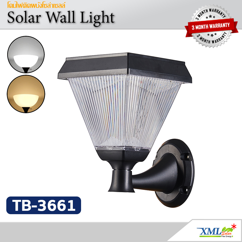 โคมไฟติดผนังโซล่าเซลล์ รุ่น TB-3661 (เปิดได้ 2 แสง)