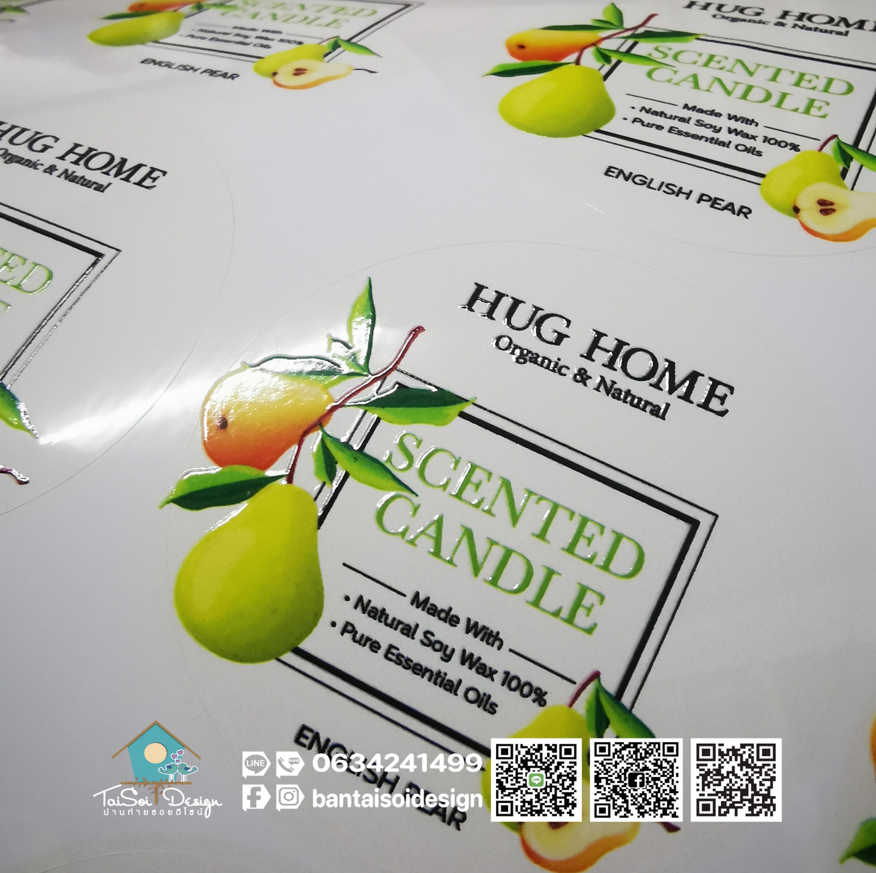 สติ๊กเกอร์สปอตยูวี