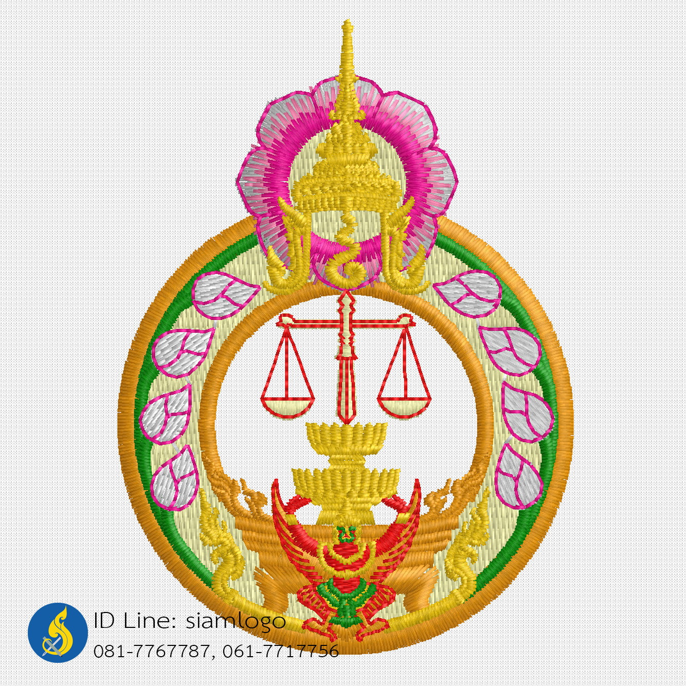บล็อกปักศาลเยาวชนและครอบครัว