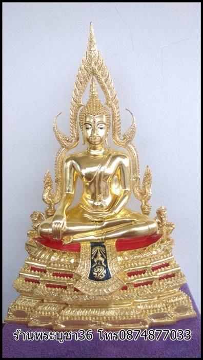 พระบูชา พระพุทธชินราช ภปร รุ่นพุทธนเรศว์ ปี43 รหัส 0176