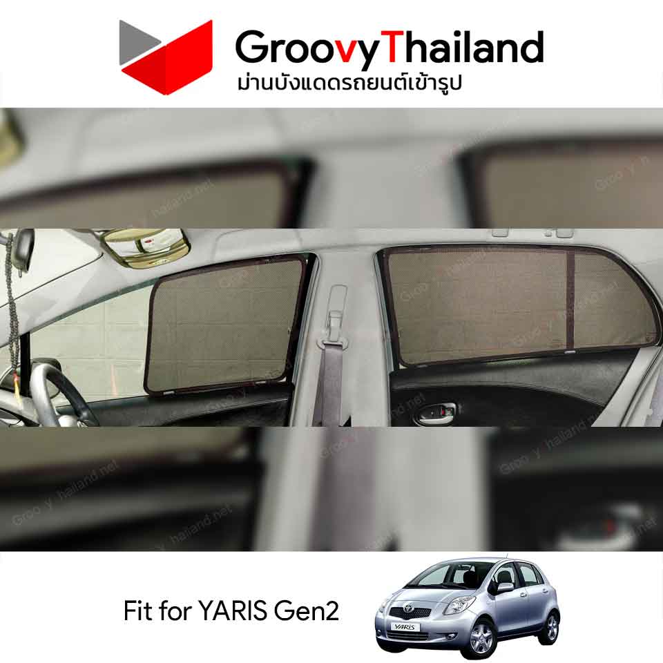 ม่านบังแดด TOYOTA YARIS Gen2 (4 pcs)
